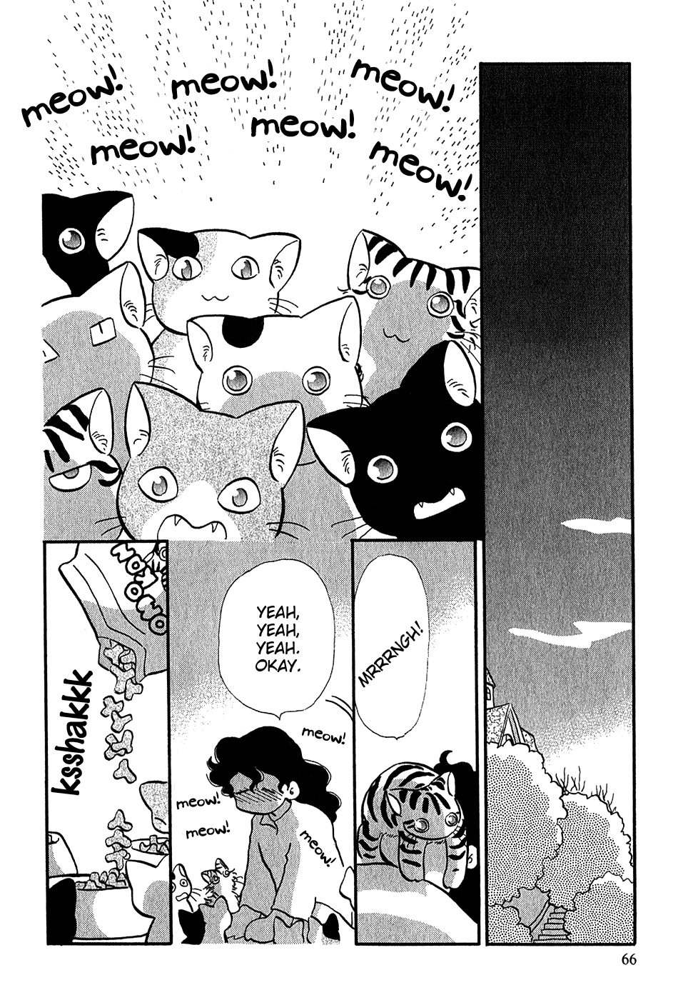 Sakura no Sakai Chapter 3 page 7 - Chapter 3
