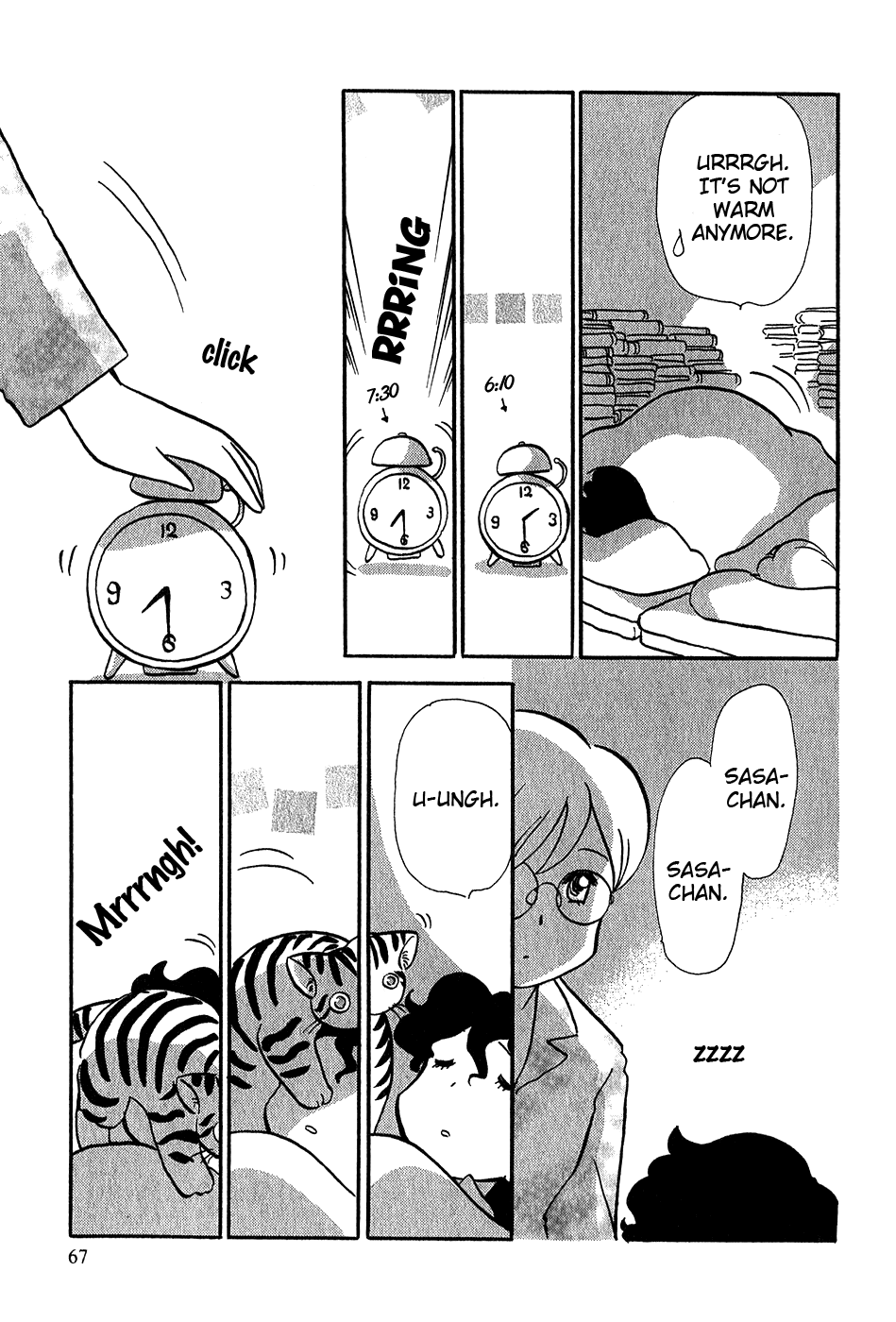 Sakura no Sakai Chapter 3 page 8 - Chapter 3