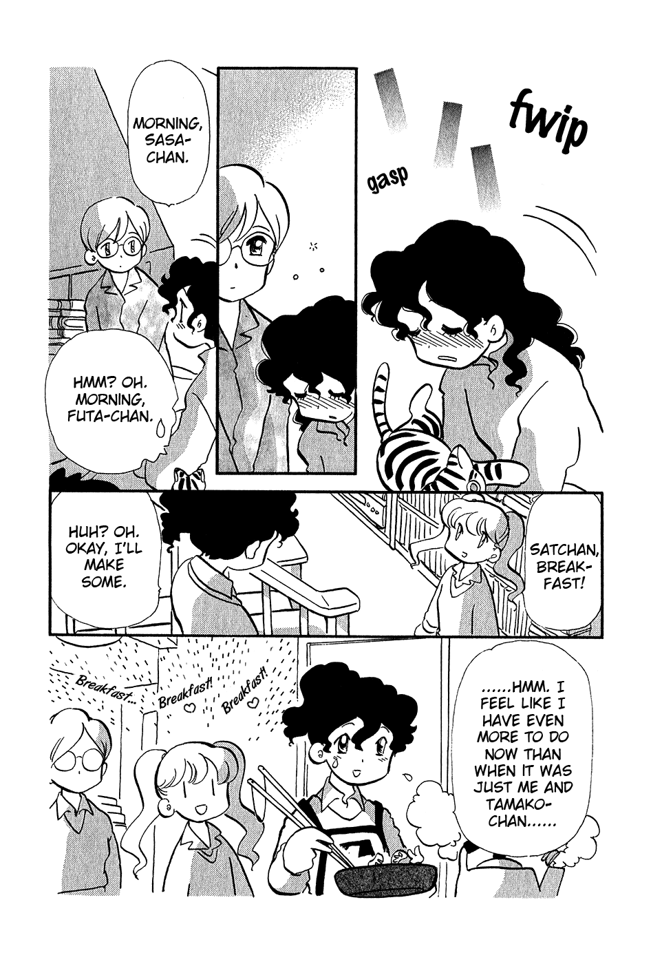 Sakura no Sakai Chapter 3 page 9 - Chapter 3