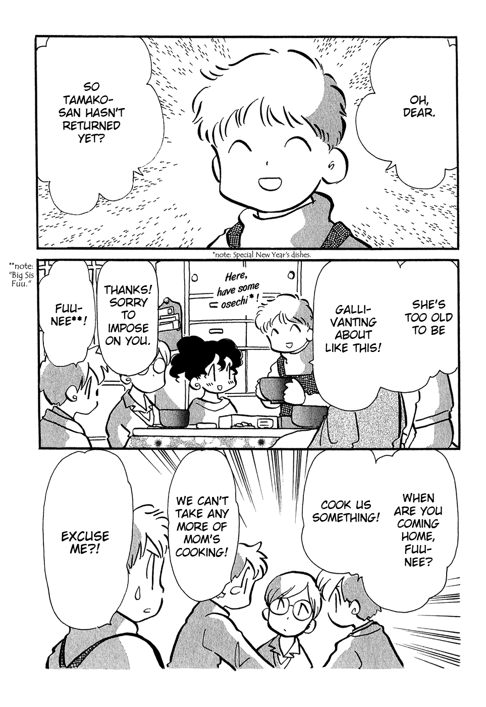 Sakura no Sakai Chapter 4 page 1 - Chapter 4