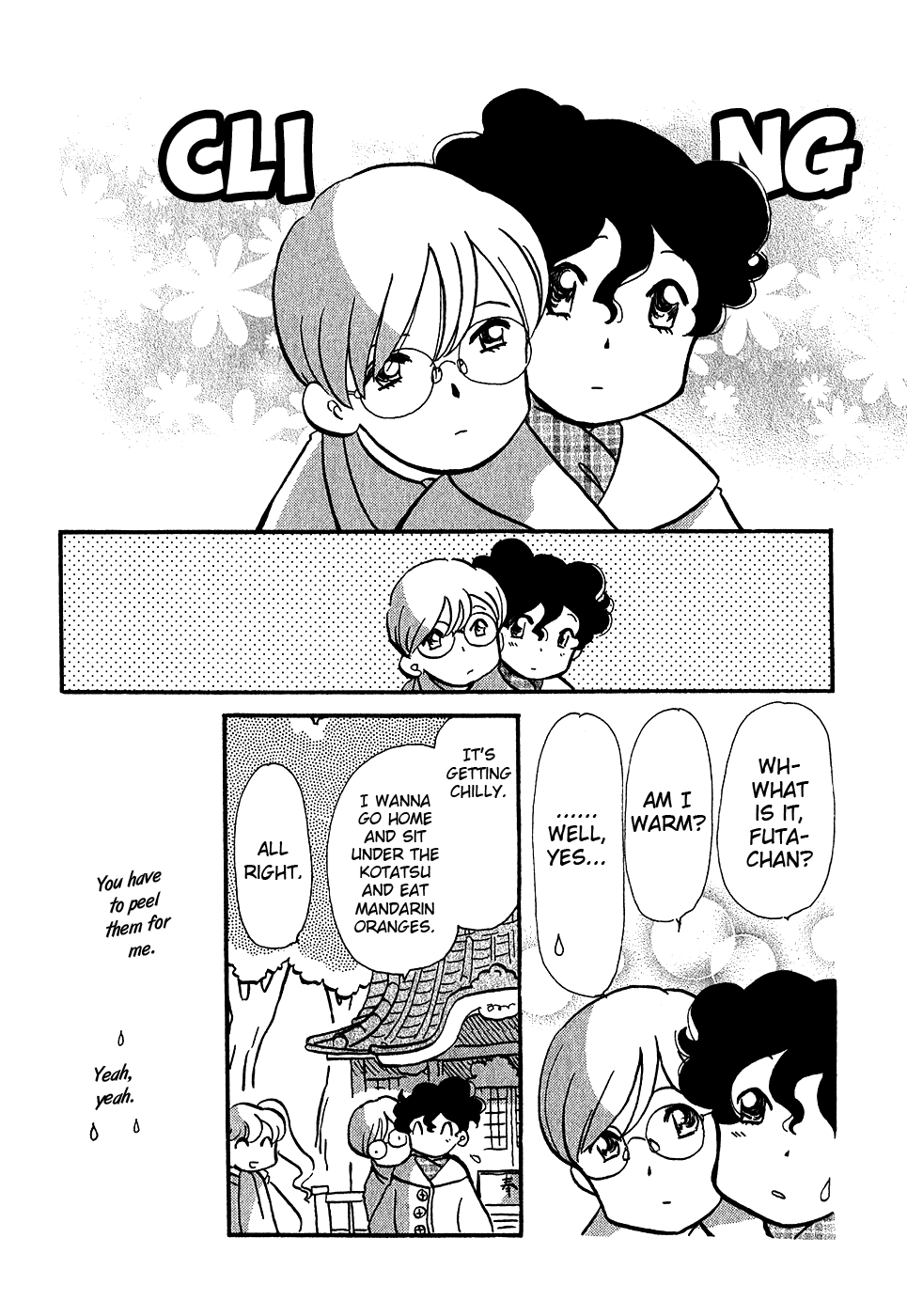 Sakura no Sakai Chapter 4 page 10 - Chapter 4
