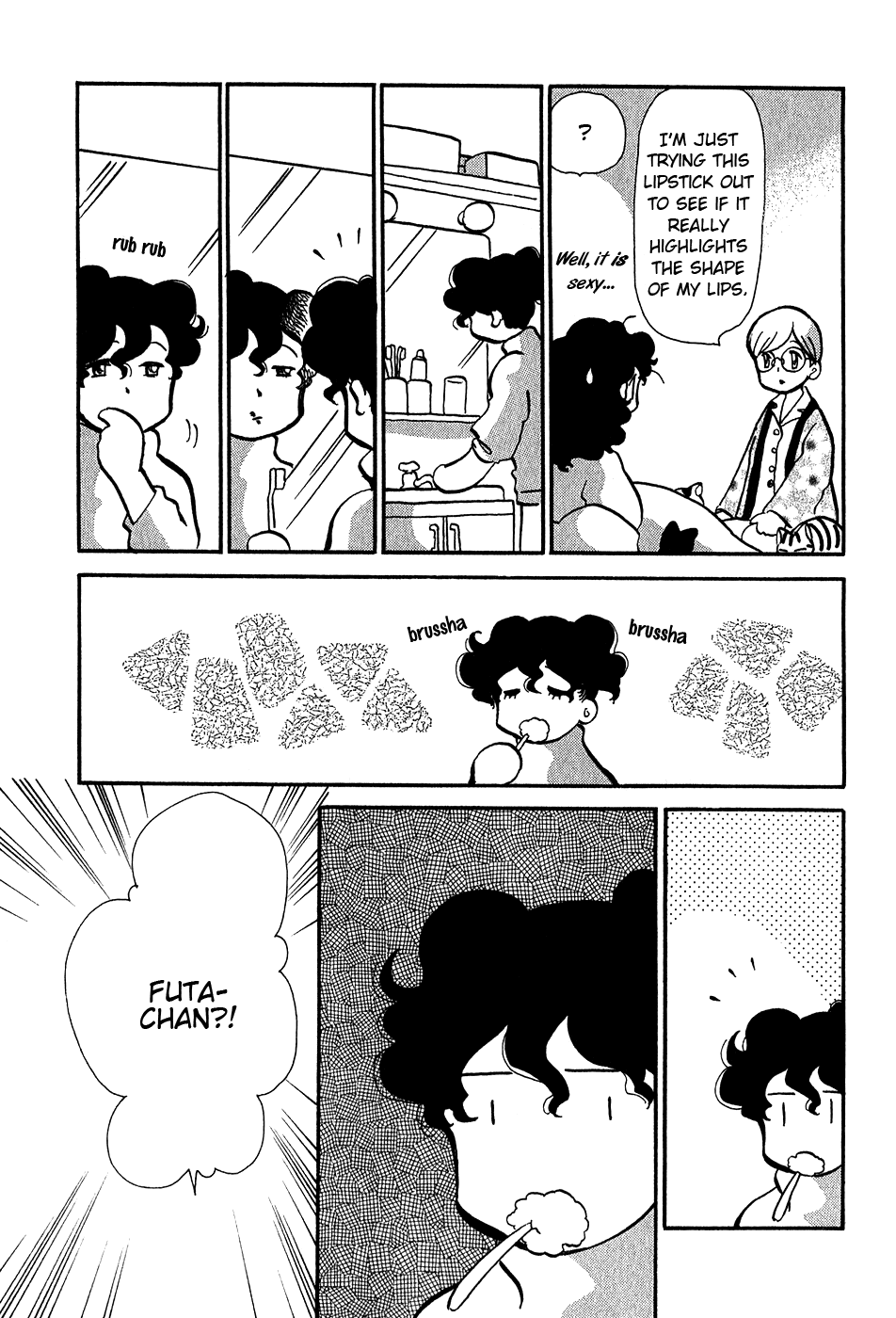Sakura no Sakai Chapter 4 page 23 - Chapter 4