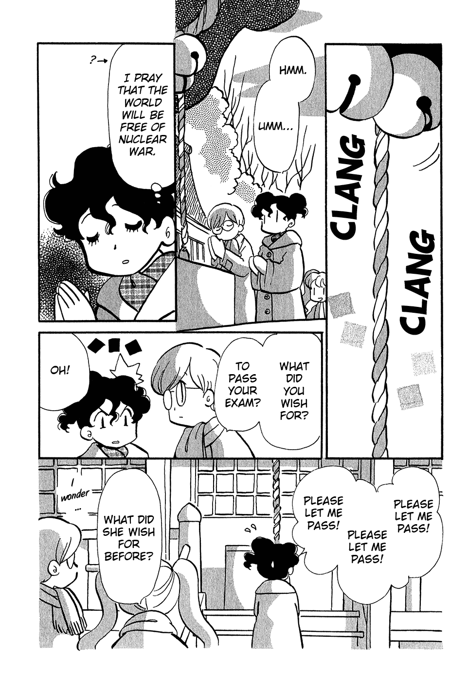 Sakura no Sakai Chapter 4 page 5 - Chapter 4