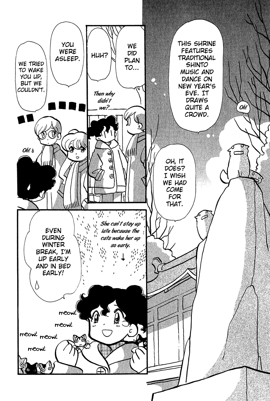 Sakura no Sakai Chapter 4 page 6 - Chapter 4