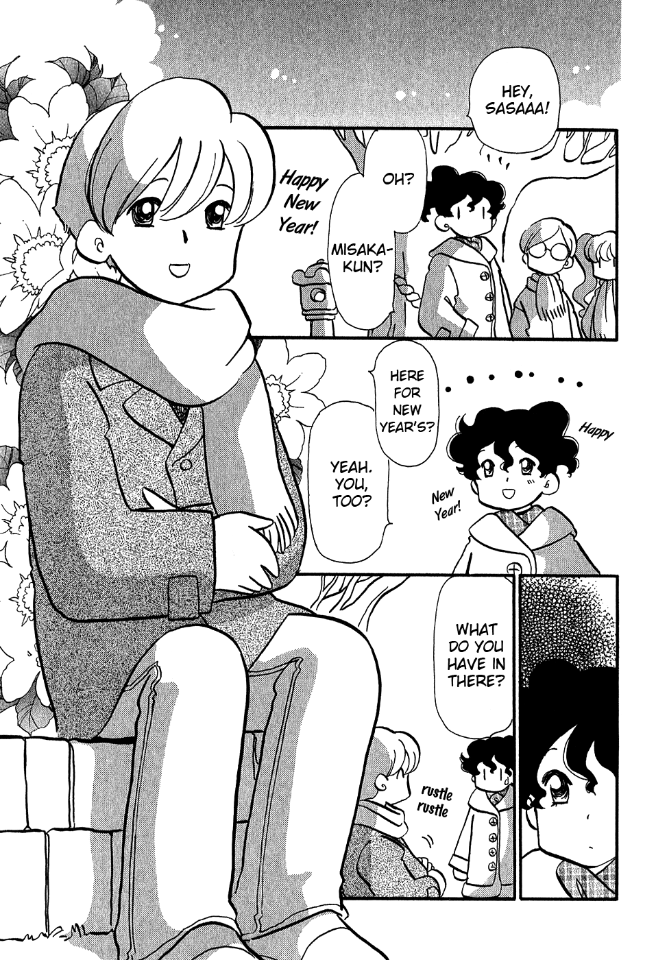 Sakura no Sakai Chapter 4 page 7 - Chapter 4