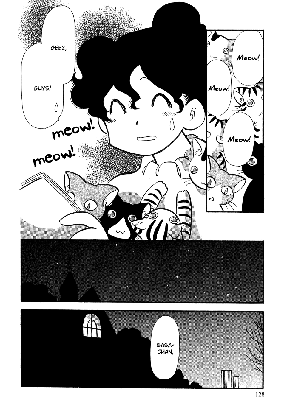 Sakura no Sakai Chapter 5 page 17 - Chapter 5