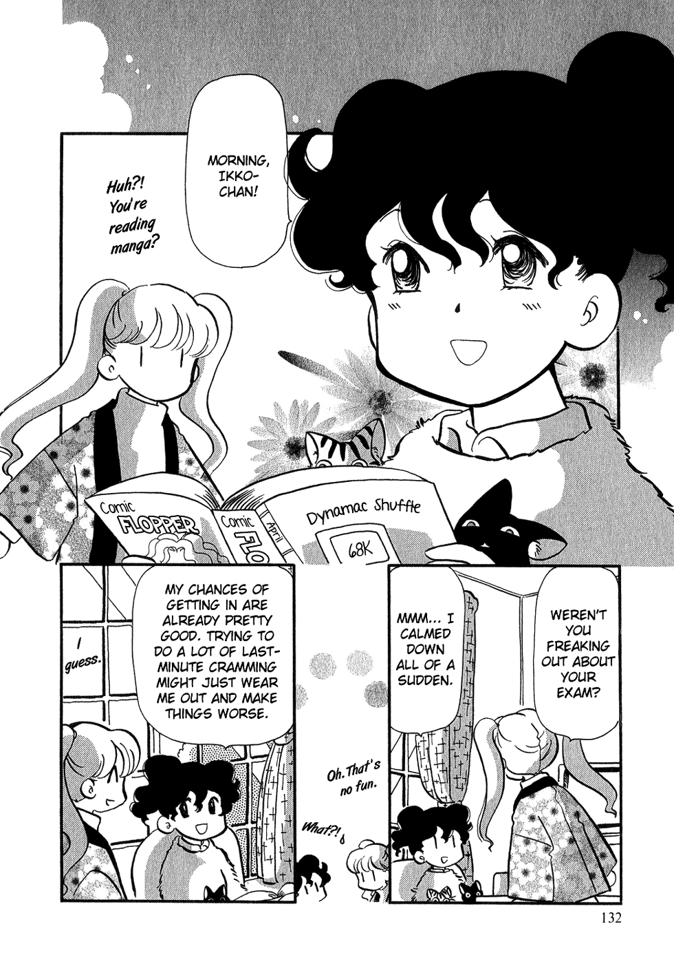 Sakura no Sakai Chapter 5 page 21 - Chapter 5