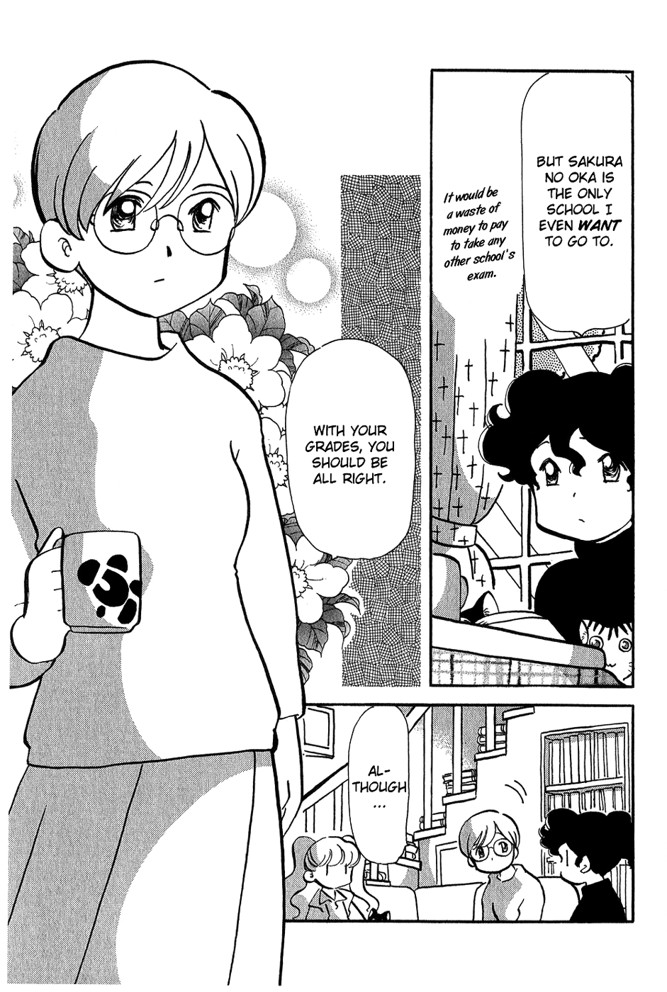 Sakura no Sakai Chapter 5 page 4 - Chapter 5