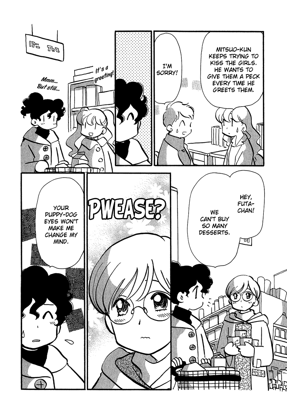 Sakura no Sakai Chapter 5 page 7 - Chapter 5