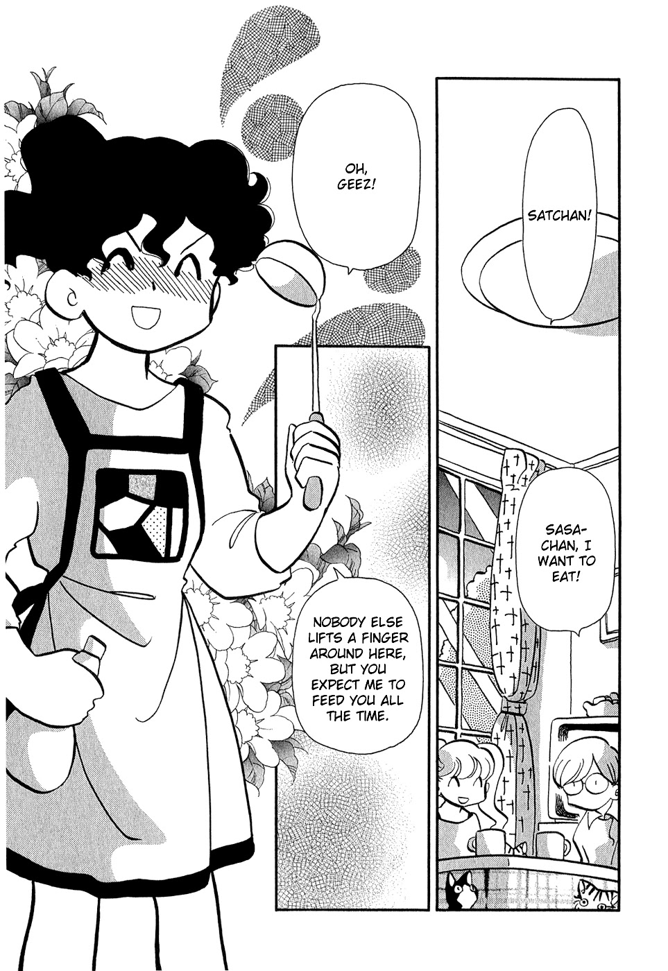 Sakura no Sakai Chapter 6 page 15 - Chapter 6