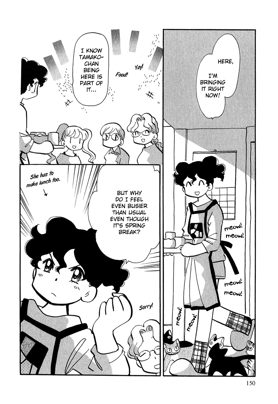 Sakura no Sakai Chapter 6 page 16 - Chapter 6