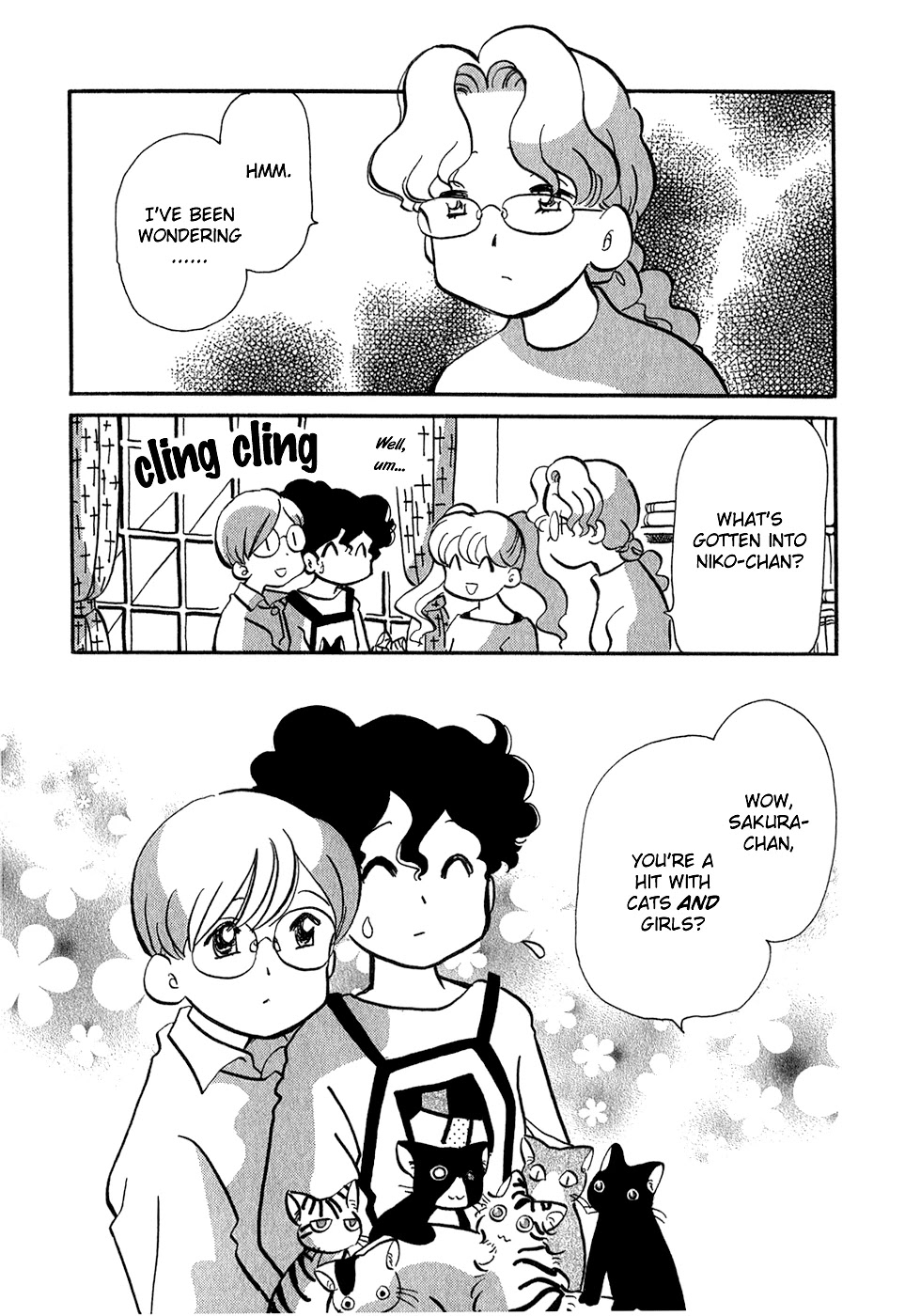 Sakura no Sakai Chapter 6 page 17 - Chapter 6