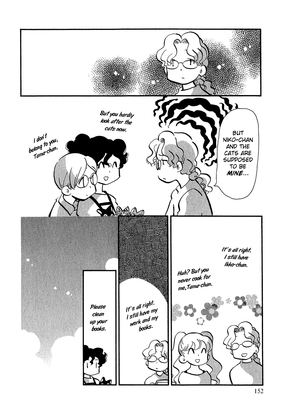 Sakura no Sakai Chapter 6 page 18 - Chapter 6