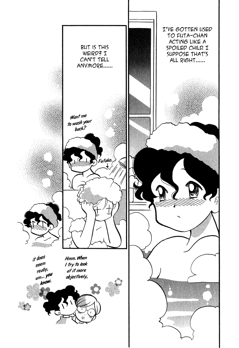 Sakura no Sakai Chapter 6 page 20 - Chapter 6