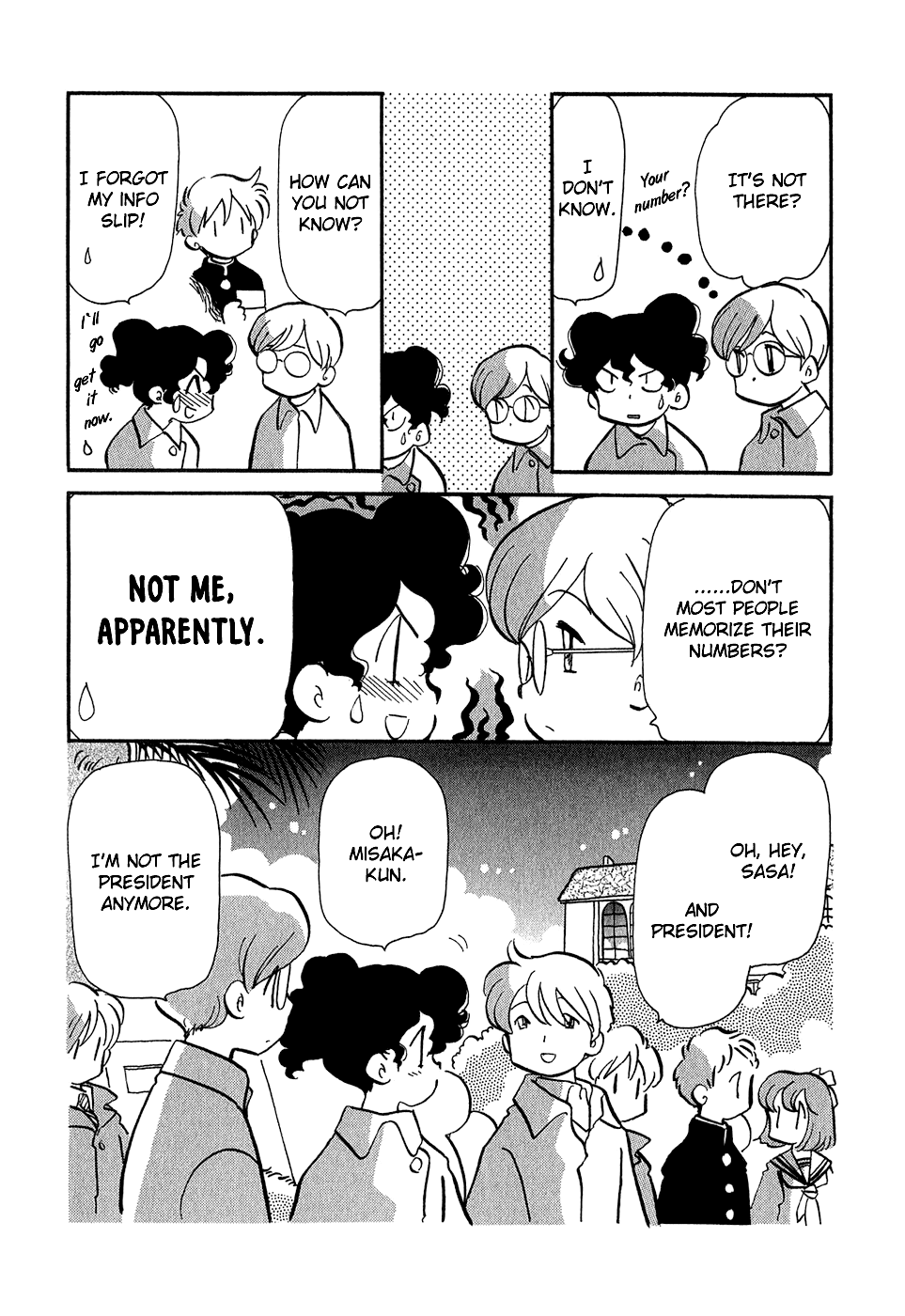 Sakura no Sakai Chapter 6 page 4 - Chapter 6