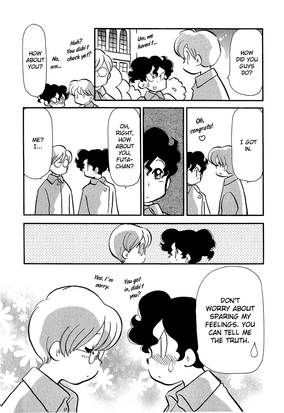Sakura no Sakai Chapter 6 page 5 - Chapter 6