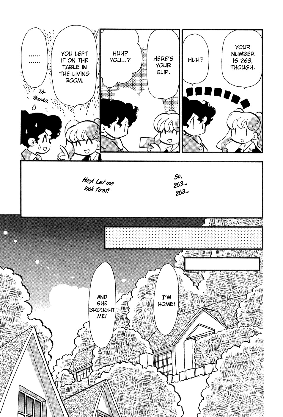 Sakura no Sakai Chapter 6 page 7 - Chapter 6