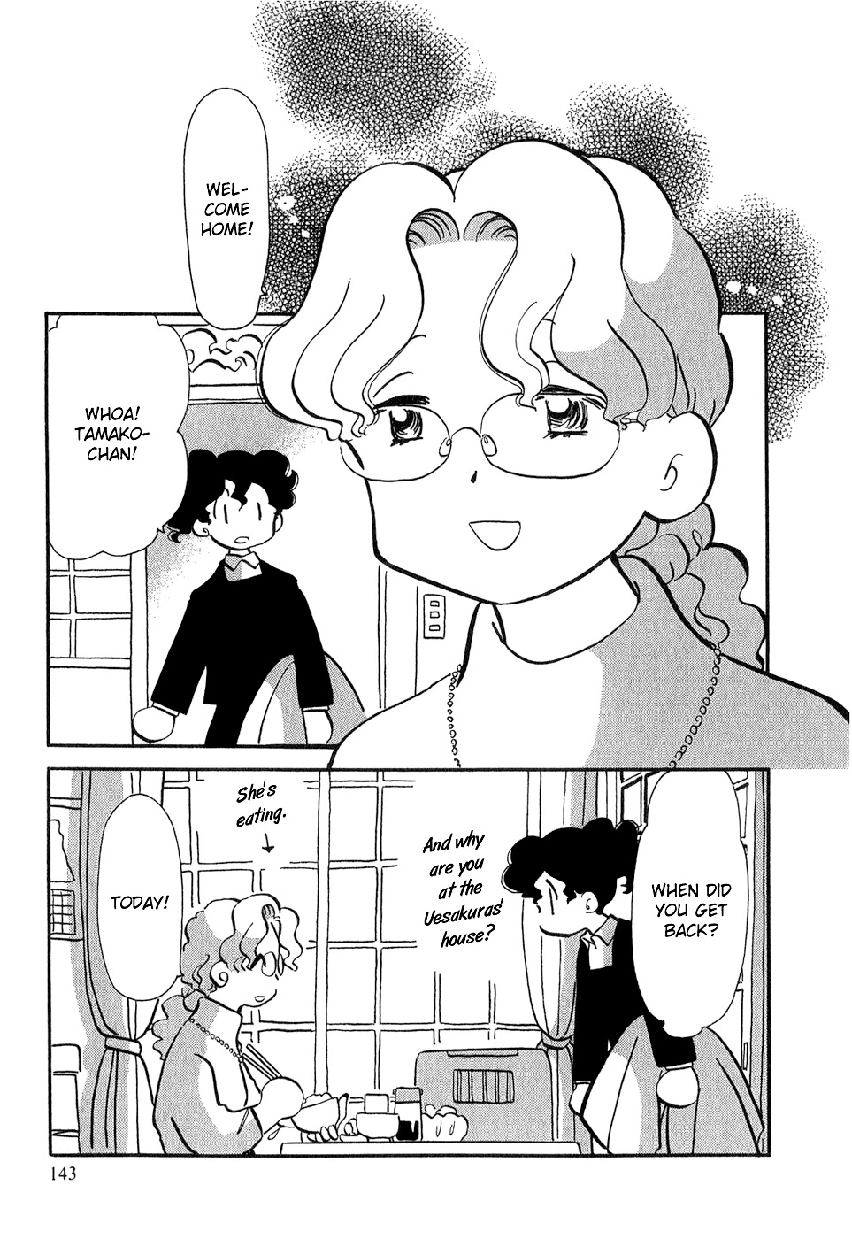 Sakura no Sakai Chapter 6 page 9 - Chapter 6