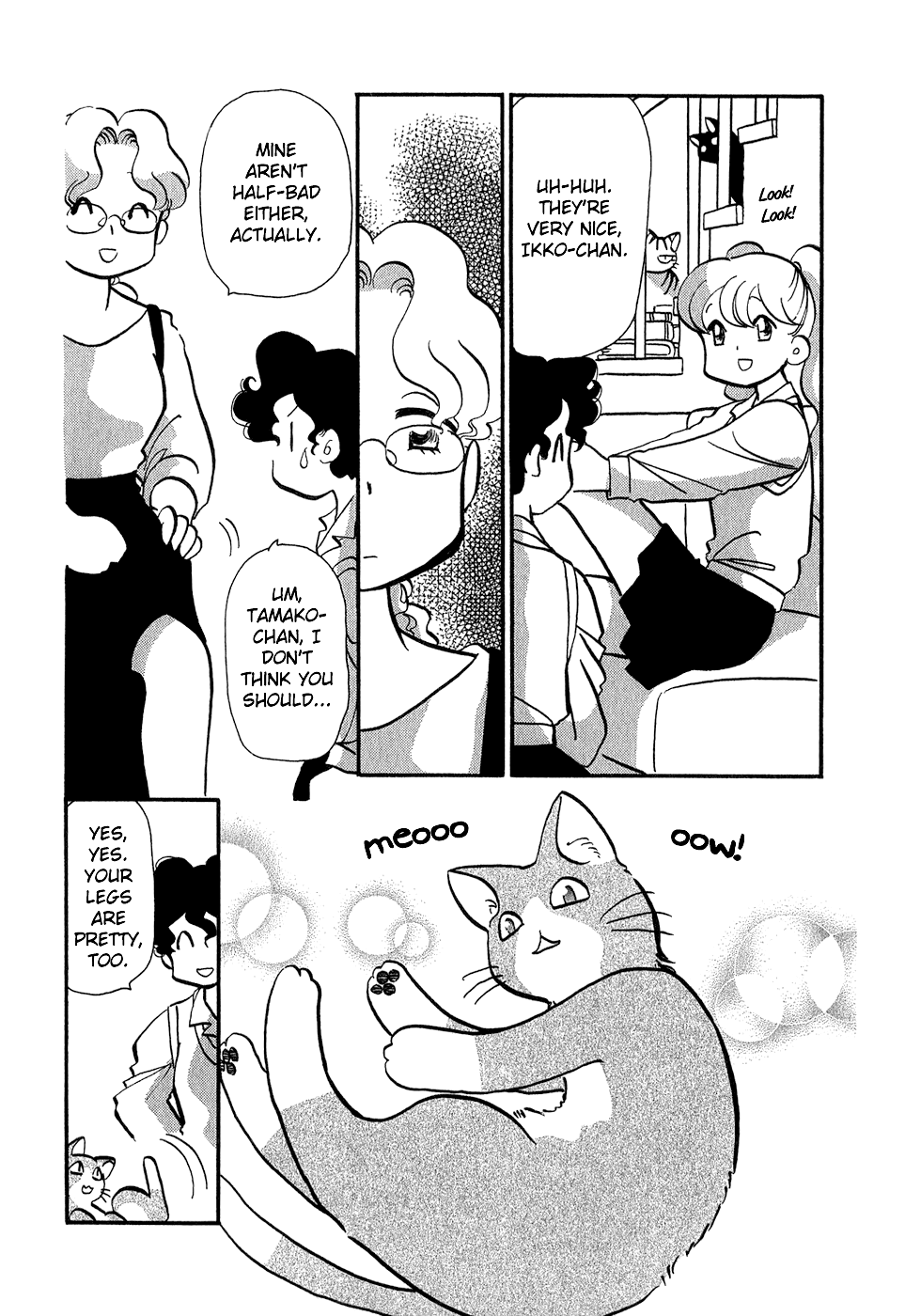 Sakura no Sakai Chapter 7 page 15 - Chapter 7