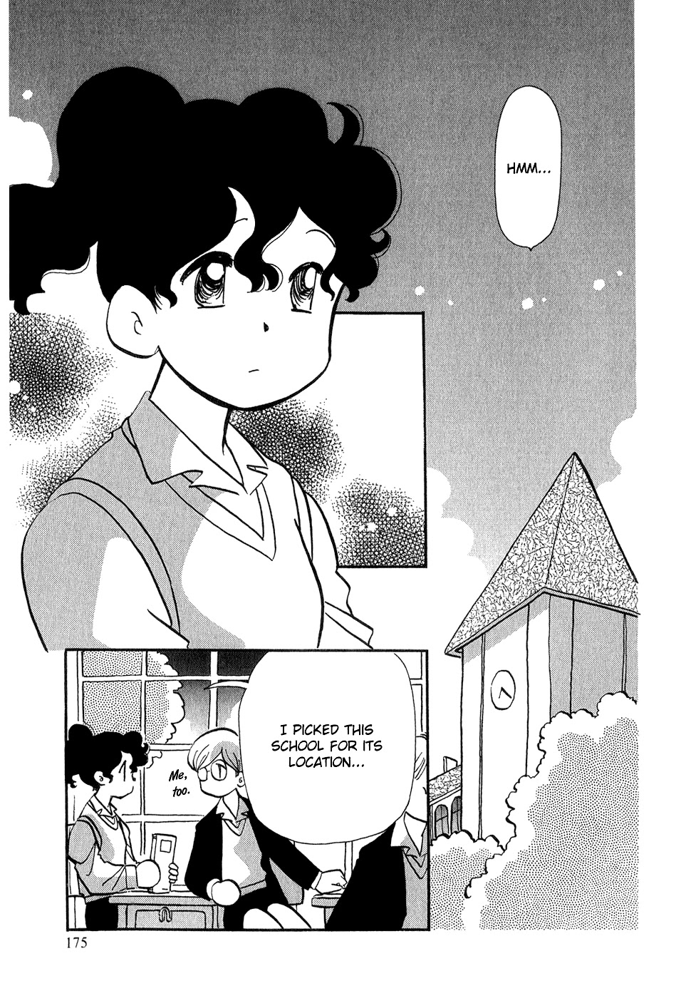 Sakura no Sakai Chapter 7 page 16 - Chapter 7
