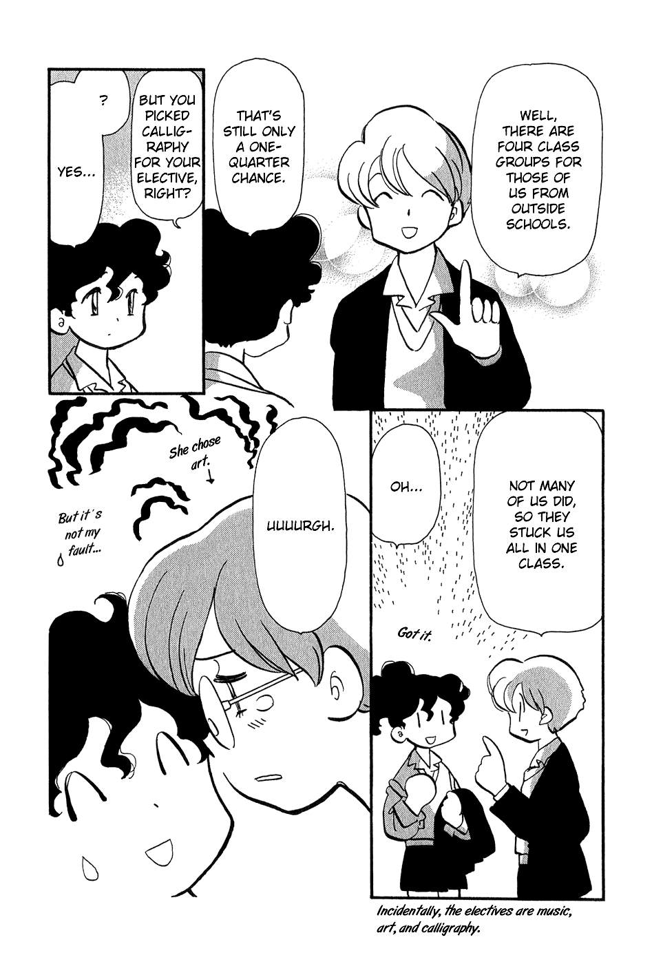 Sakura no Sakai Chapter 7 page 7 - Chapter 7
