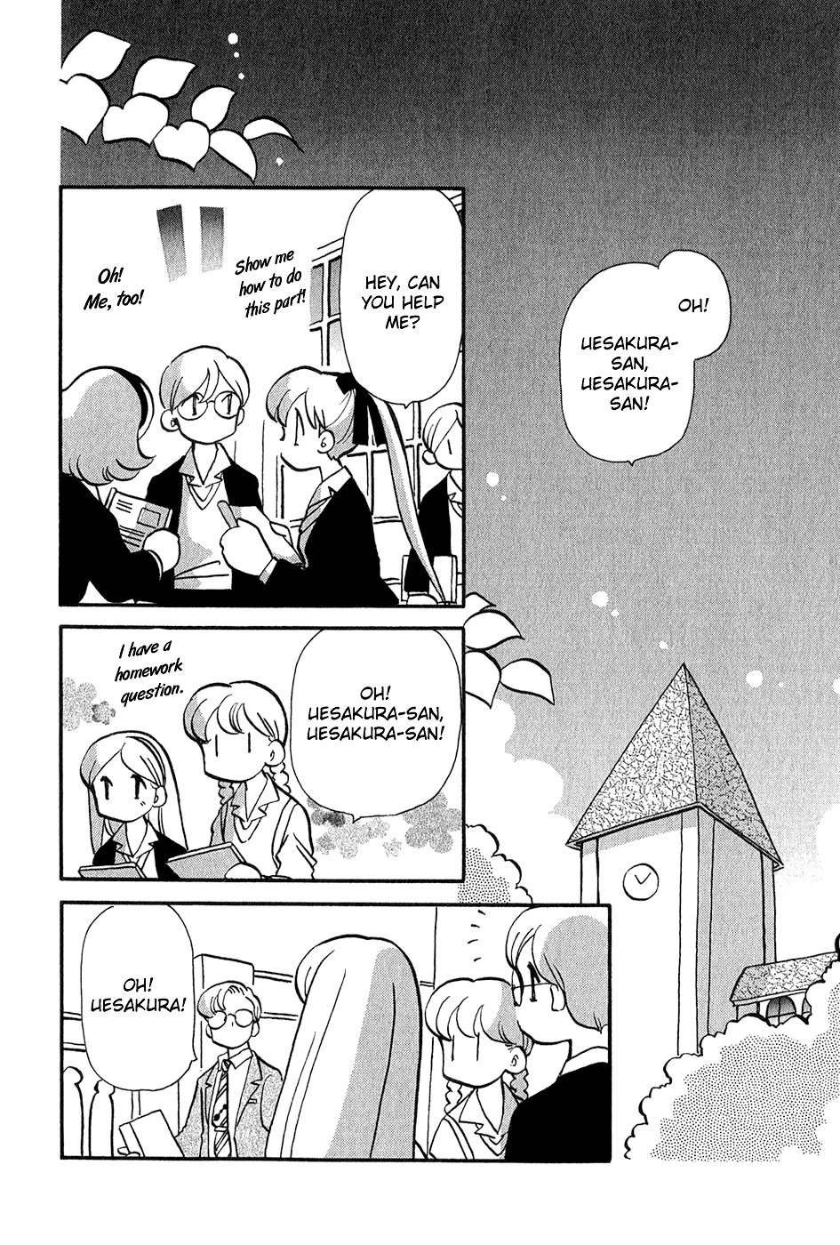 Sakura no Sakai Chapter 8 page 11 - Chapter 8