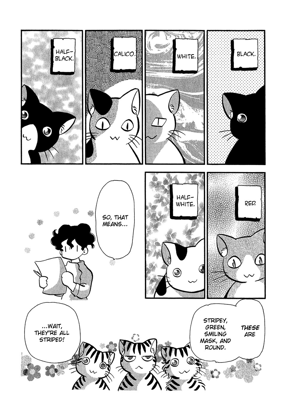Sakura no Sakai Chapter 8 page 13 - Chapter 8