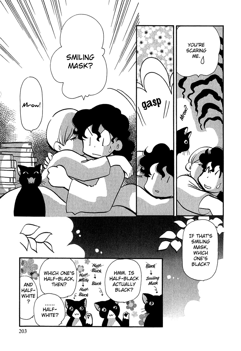 Sakura no Sakai Chapter 8 page 20 - Chapter 8