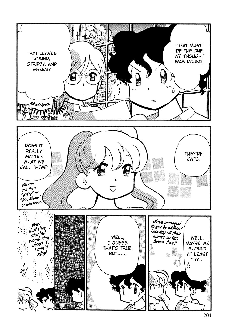 Sakura no Sakai Chapter 8 page 21 - Chapter 8