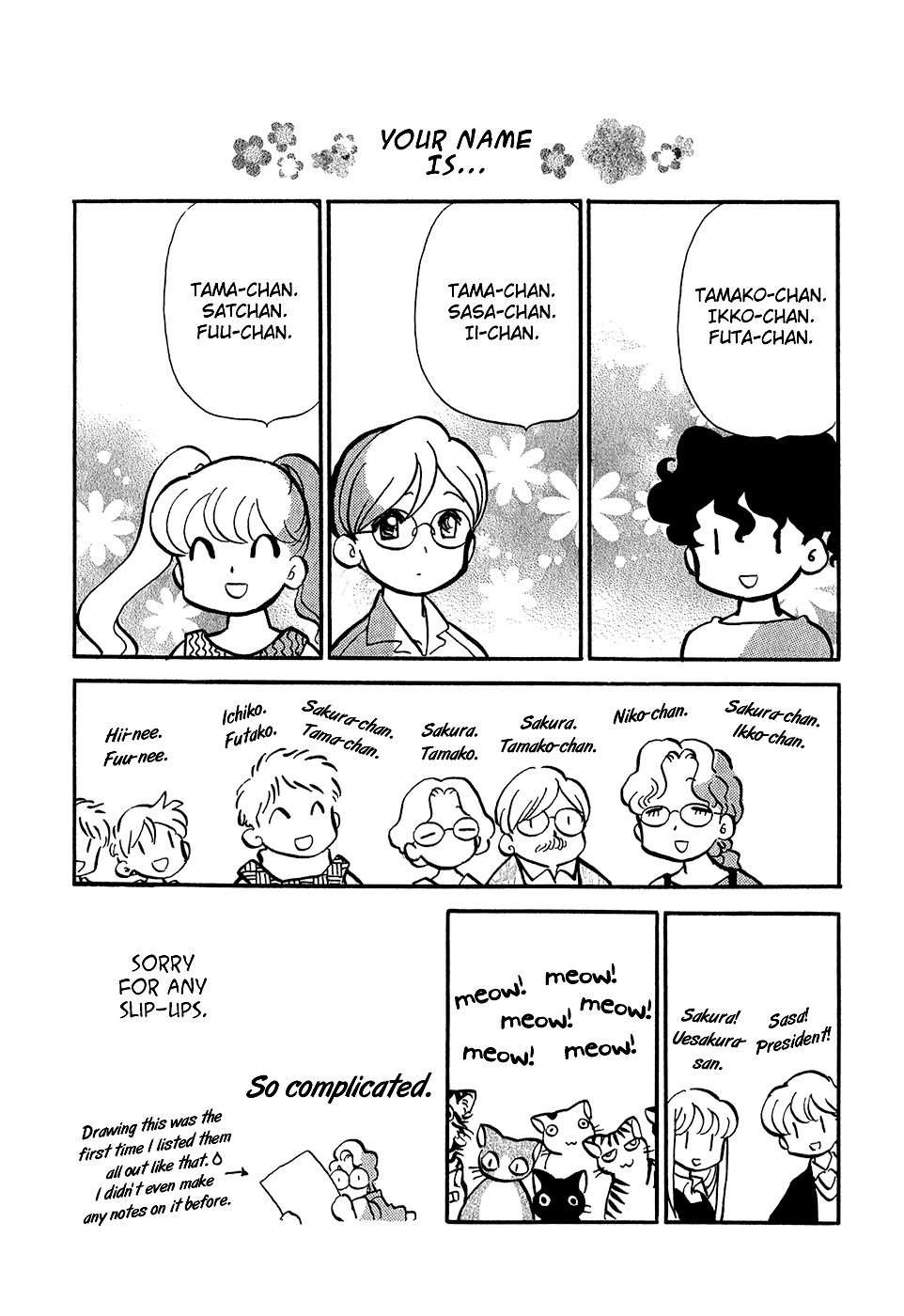 Sakura no Sakai Chapter 8 page 24 - Chapter 8