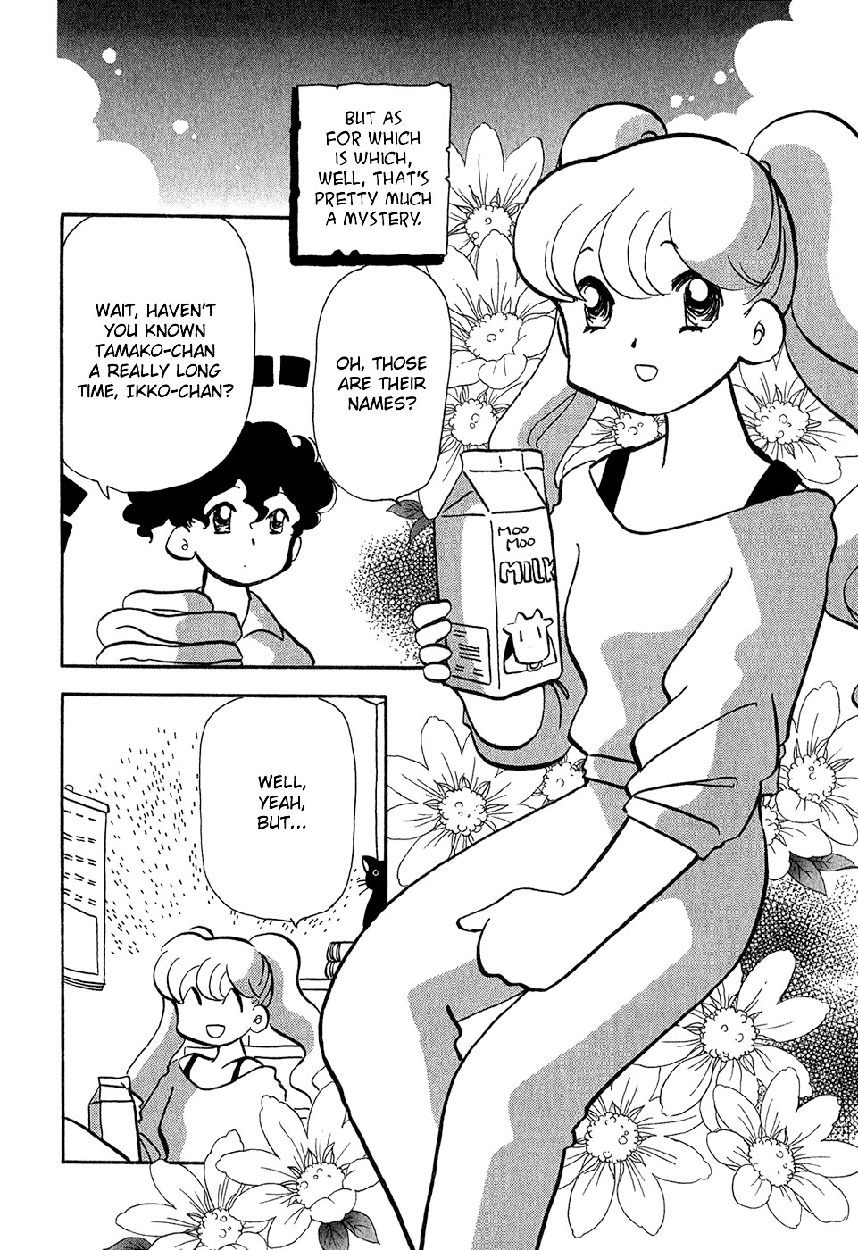 Sakura no Sakai Chapter 8 page 5 - Chapter 8