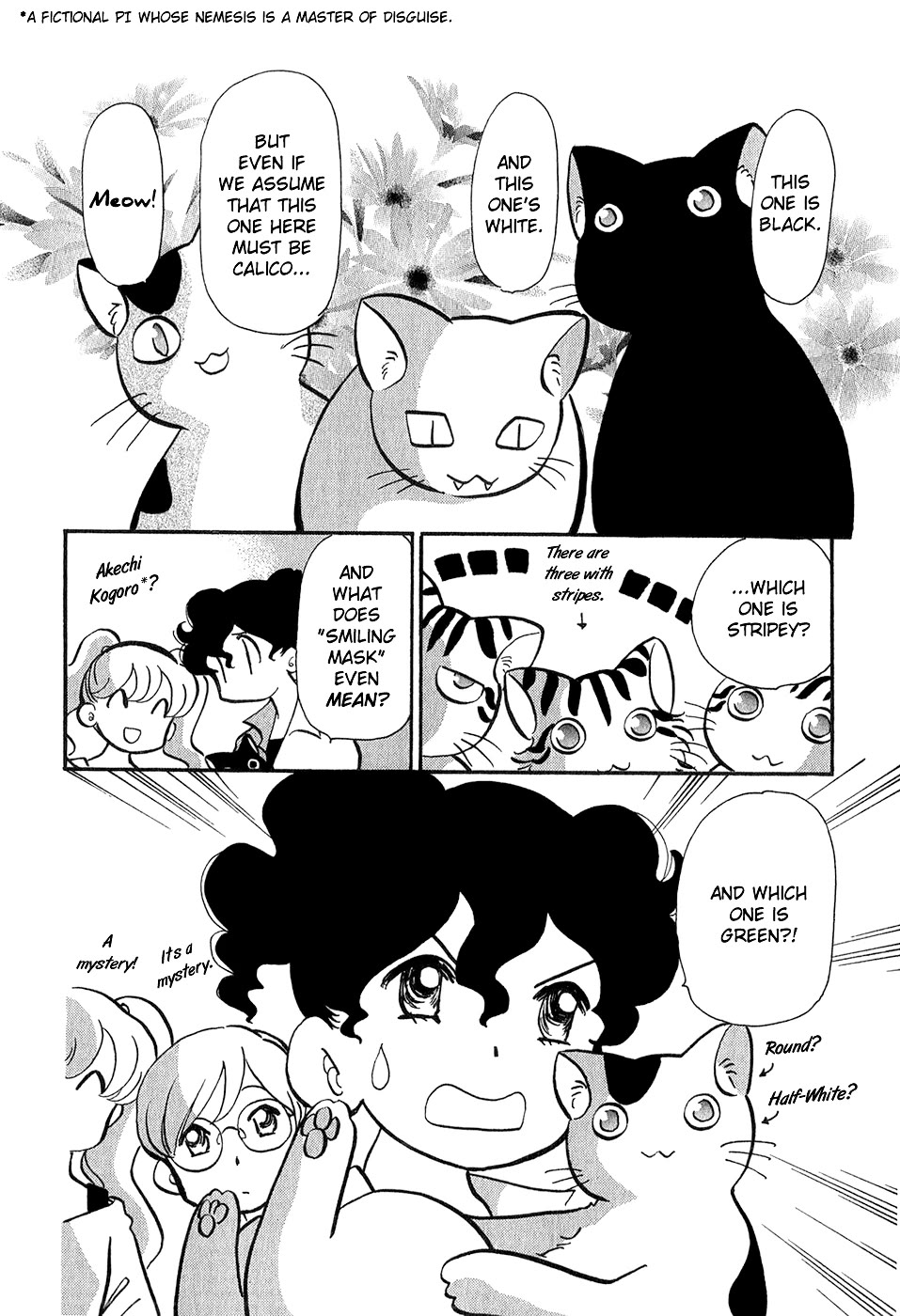 Sakura no Sakai Chapter 8 page 7 - Chapter 8