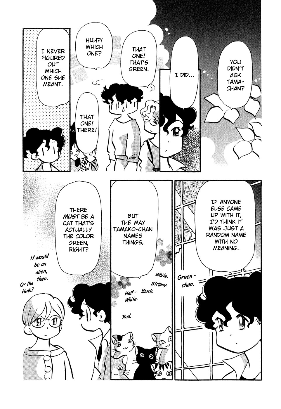 Sakura no Sakai Chapter 8 page 8 - Chapter 8