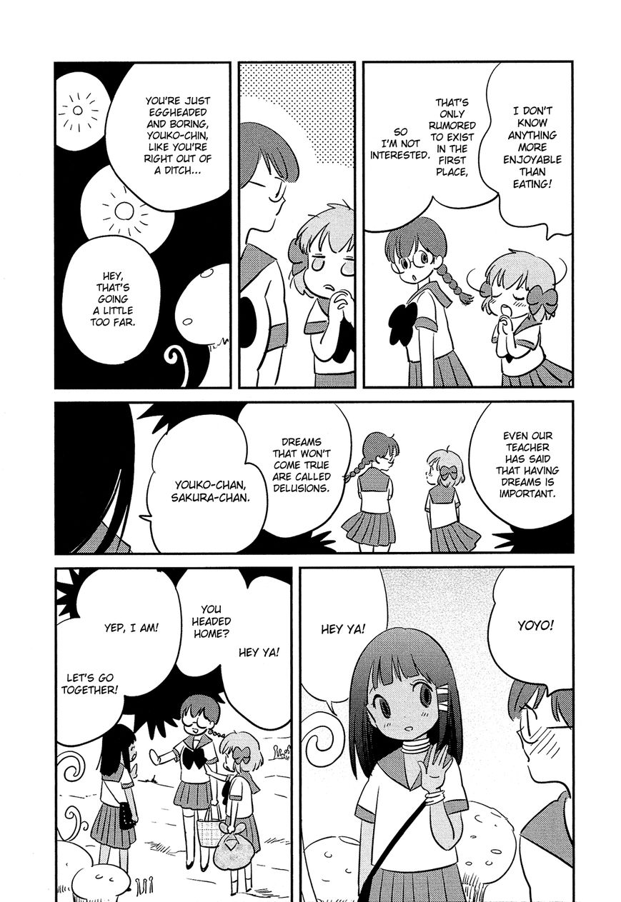 Sakura no Sono (FUMI Fumiko) Chapter 1 page 10 - Chapter 1 : Friendick
