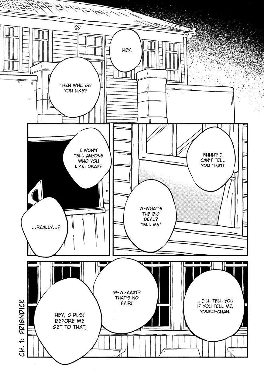 Sakura no Sono (FUMI Fumiko) Chapter 1 page 4 - Chapter 1 : Friendick