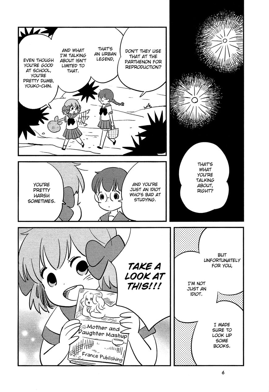 Sakura no Sono (FUMI Fumiko) Chapter 1 page 7 - Chapter 1 : Friendick