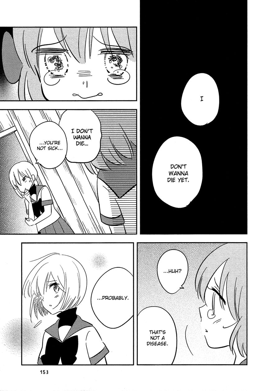 Sakura no Sono (FUMI Fumiko) Chapter 10 page 6 - Chapter 10 : A Girl's Eggs