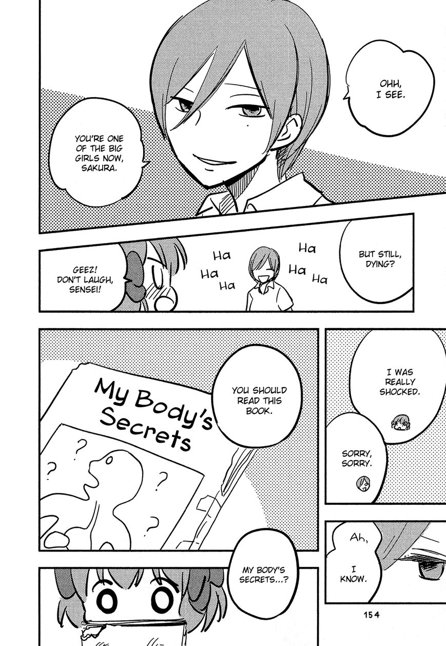 Sakura no Sono (FUMI Fumiko) Chapter 10 page 7 - Chapter 10 : A Girl's Eggs