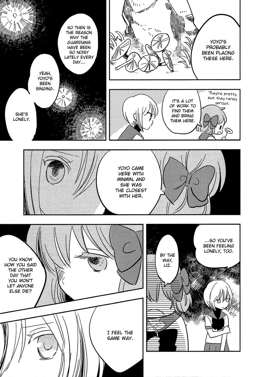 Sakura no Sono (FUMI Fumiko) Chapter 11 page 12 - Chapter 11 : Awakening
