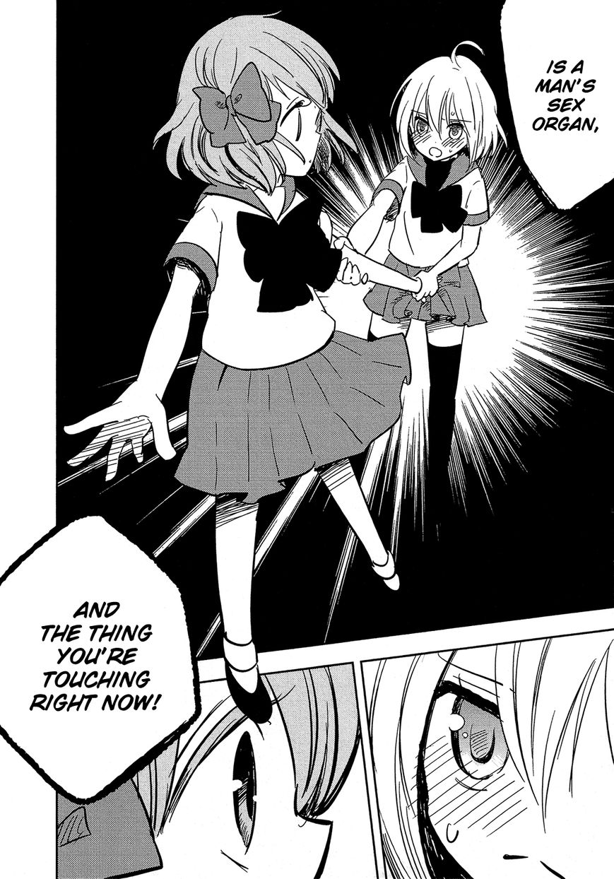 Sakura no Sono (FUMI Fumiko) Chapter 11 page 15 - Chapter 11 : Awakening