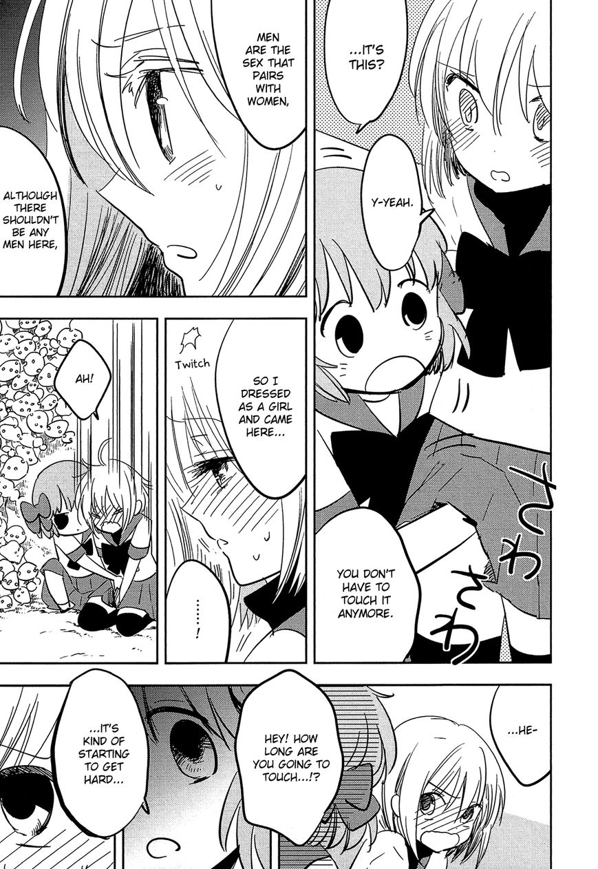 Sakura no Sono (FUMI Fumiko) Chapter 11 page 16 - Chapter 11 : Awakening