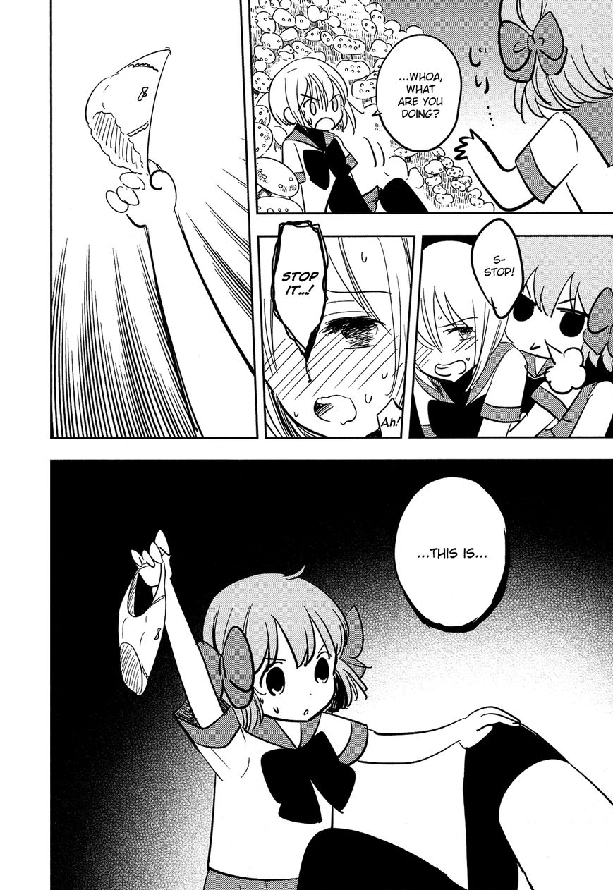 Sakura no Sono (FUMI Fumiko) Chapter 11 page 17 - Chapter 11 : Awakening