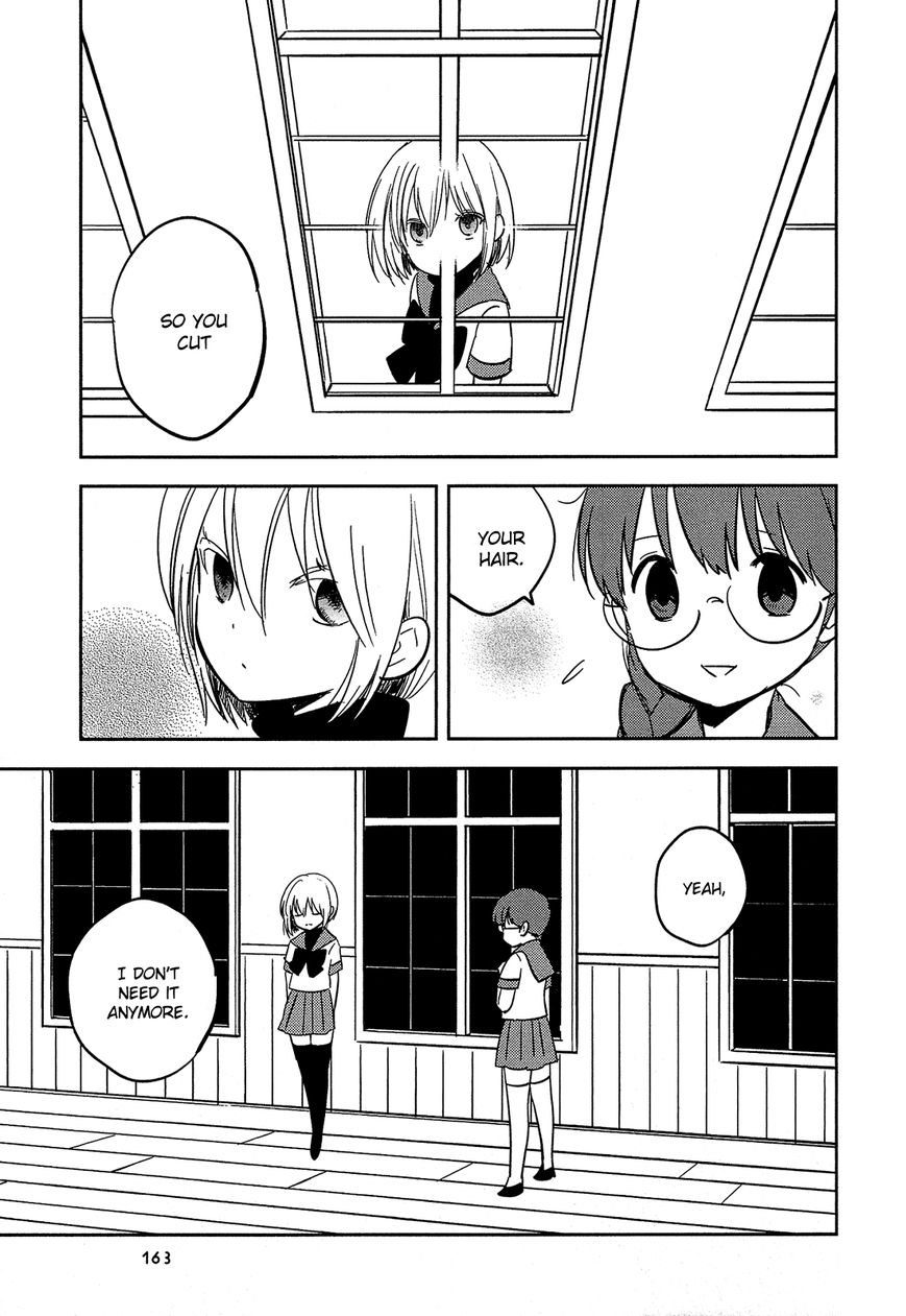Sakura no Sono (FUMI Fumiko) Chapter 11 page 4 - Chapter 11 : Awakening