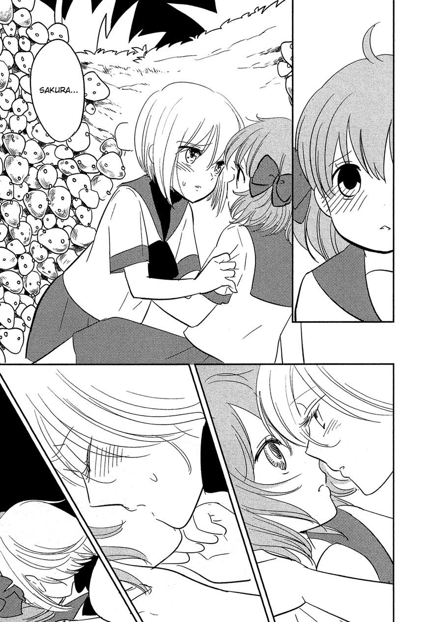 Sakura no Sono (FUMI Fumiko) Chapter 12 page 10 - Chapter 12 : Liz's Secret and the Secret of Dicks