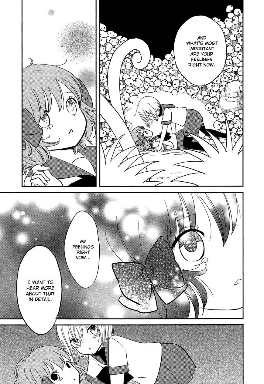 Sakura no Sono (FUMI Fumiko) Chapter 12 page 12 - Chapter 12 : Liz's Secret and the Secret of Dicks