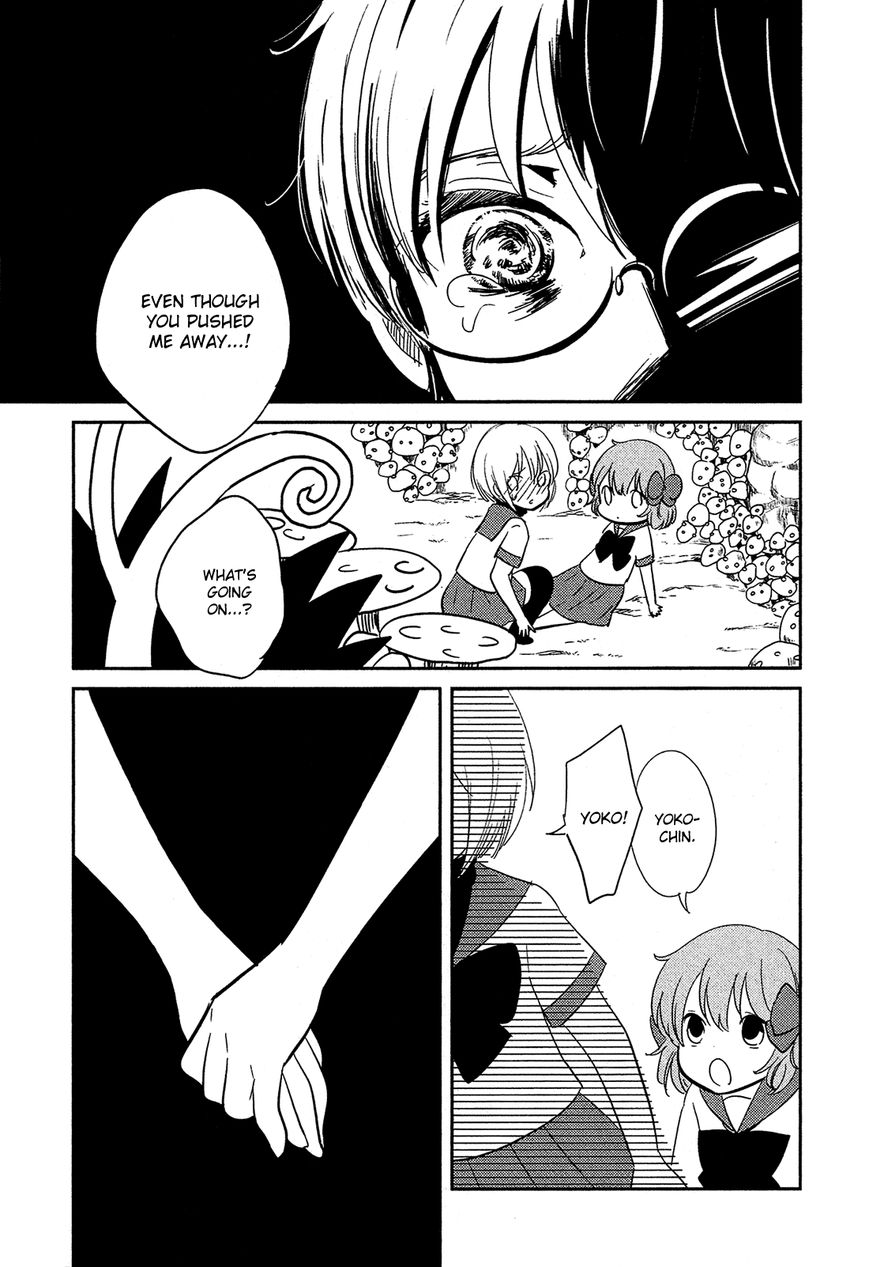 Sakura no Sono (FUMI Fumiko) Chapter 12 page 14 - Chapter 12 : Liz's Secret and the Secret of Dicks