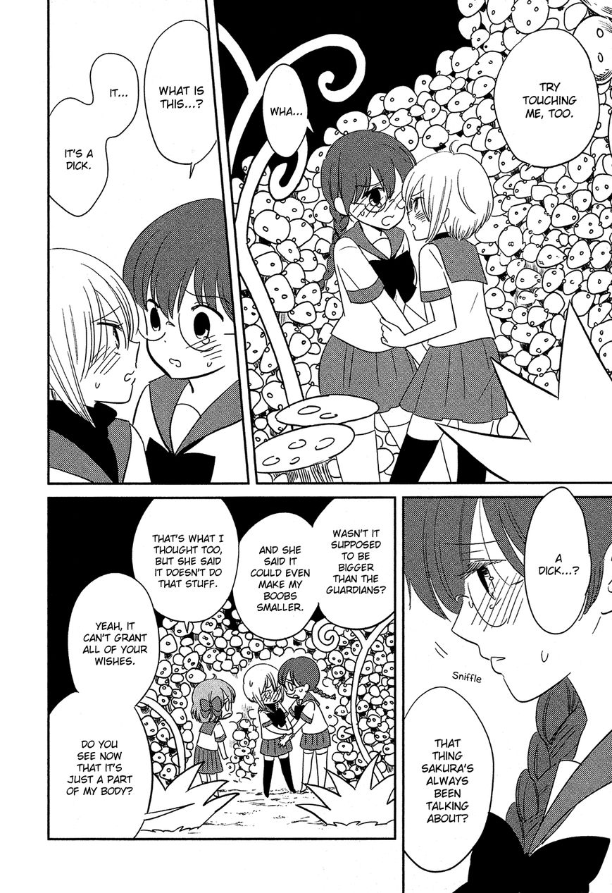 Sakura no Sono (FUMI Fumiko) Chapter 12 page 15 - Chapter 12 : Liz's Secret and the Secret of Dicks