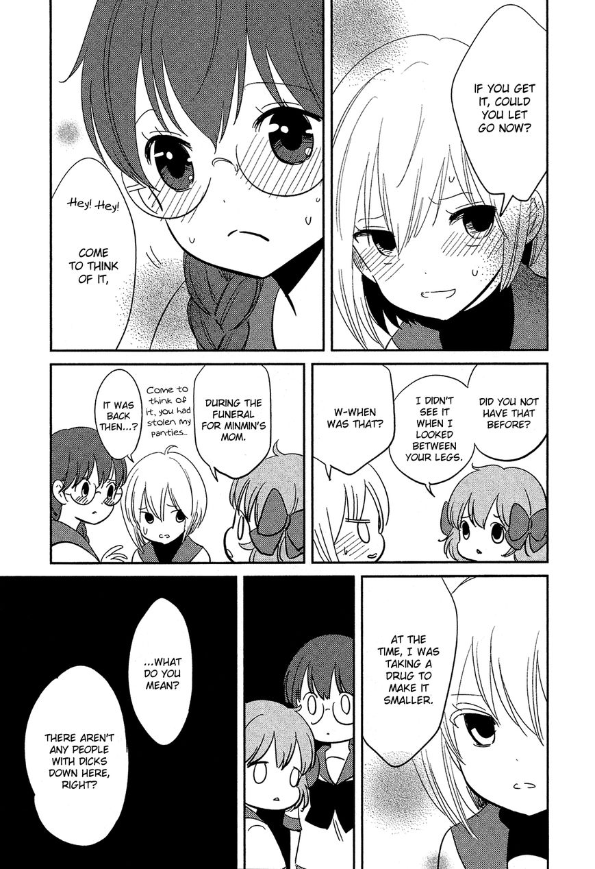 Sakura no Sono (FUMI Fumiko) Chapter 12 page 16 - Chapter 12 : Liz's Secret and the Secret of Dicks