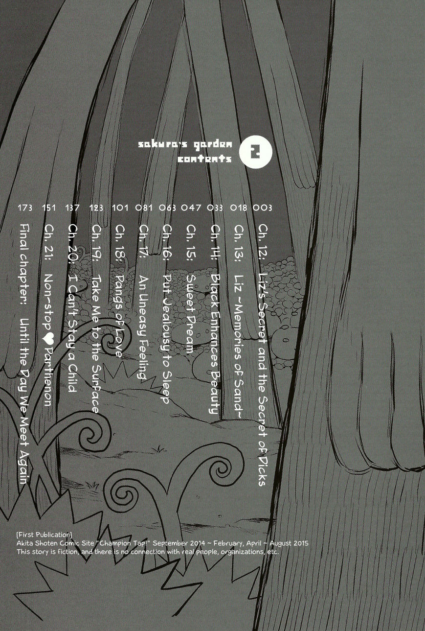 Sakura no Sono (FUMI Fumiko) Chapter 12 page 3 - Chapter 12 : Liz's Secret and the Secret of Dicks