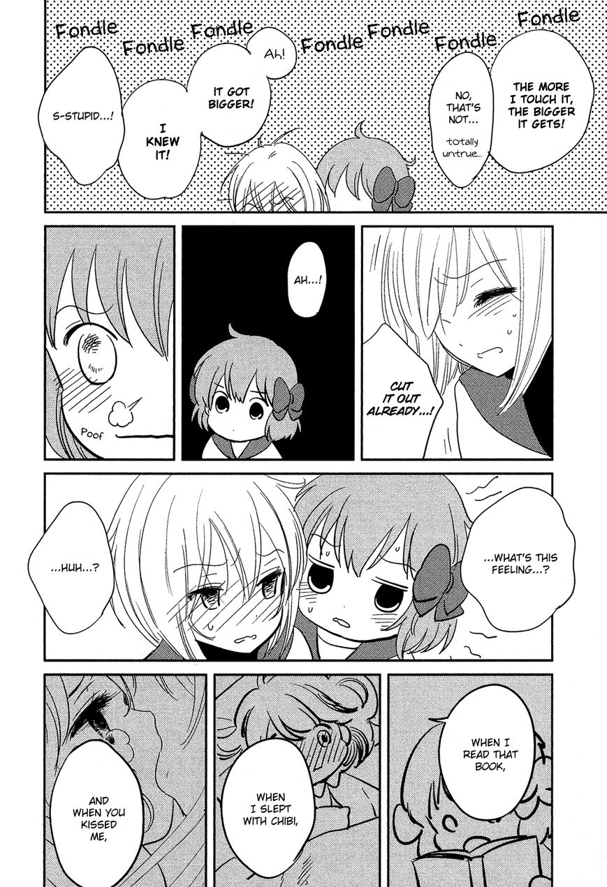 Sakura no Sono (FUMI Fumiko) Chapter 12 page 7 - Chapter 12 : Liz's Secret and the Secret of Dicks